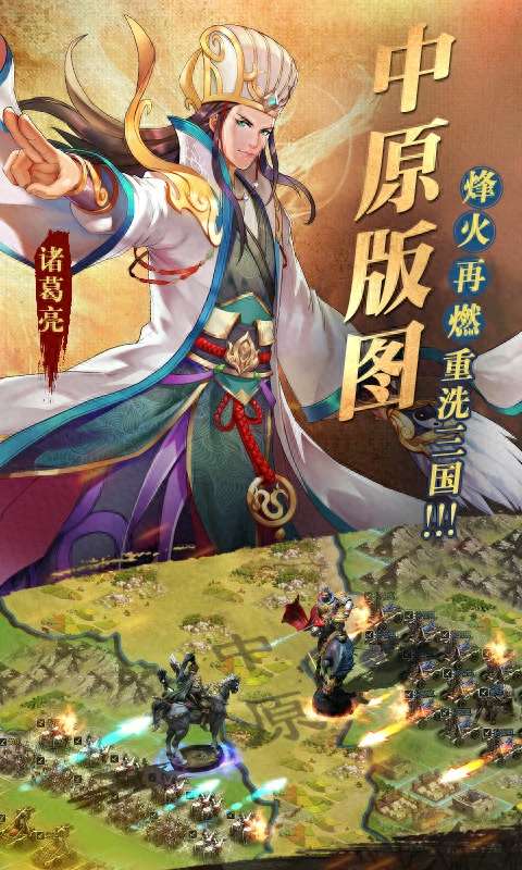 胡莱三国战兽成长值和声望值分析（武将培养推荐等新手玩法）