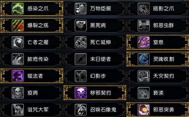 黑暗突变技能怎么减CD（DK技能+GOMD女角色死亡）