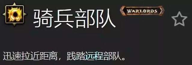 wow追随者怎么获得升级（要塞追随者声望获取指南）