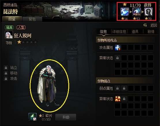 dnf装备出处哪里看及属性传送（装备出处及关联玩法介绍）