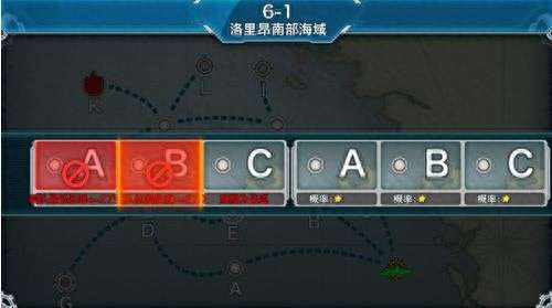 战舰少女6-1关卡攻略及带路条件（通关路线、玩法和掉落详解）