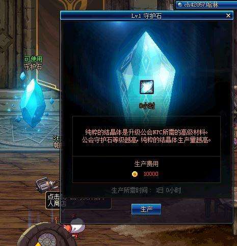 DNF公会地下城2怎么进及在哪打（升级、等级、进入方法）