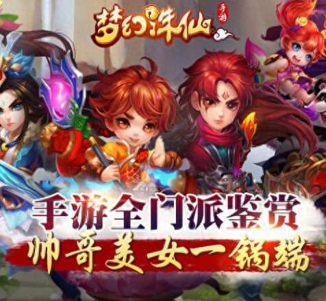 梦幻诛仙哪个职业好玩且吃香（平民最强职业推荐和选择建议）
