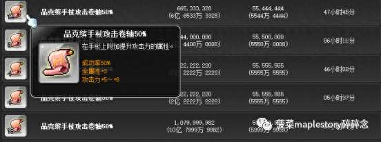 冒險島幻影加點攻略及順序詳解（技能分析和最新玩法教學）
