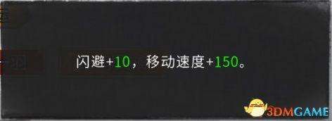 鬼谷八荒攻略及开局完整版流程（2023新手玩法指南）