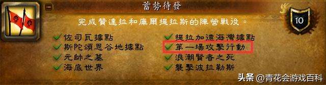 魔兽世界远古魔力有什么用（附：三个种族的解锁方式）