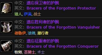 太阳之井高地掉落图纸及装备一览（各boss掉落规则详解）