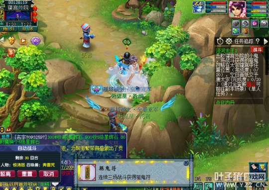 梦幻西游泾河龙王2副本攻略大全（副本开启方法及玩法流程）