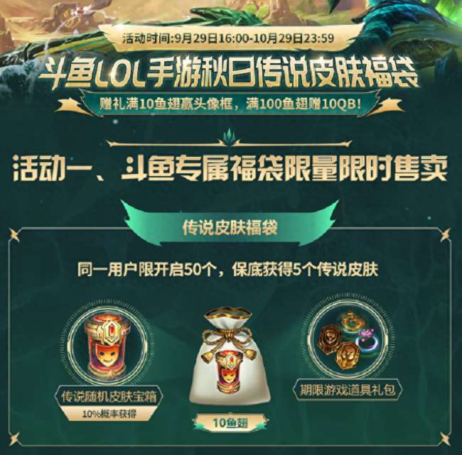 英雄联盟黑夜使者亚索什么时候出的（获得方法及皮肤手感排名）