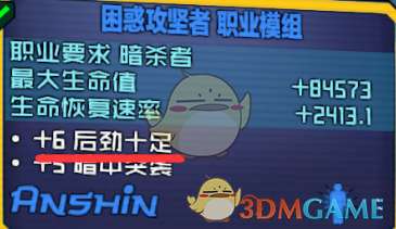 无主之地2机械术士加点及装备推荐（流派和技能模组详解）