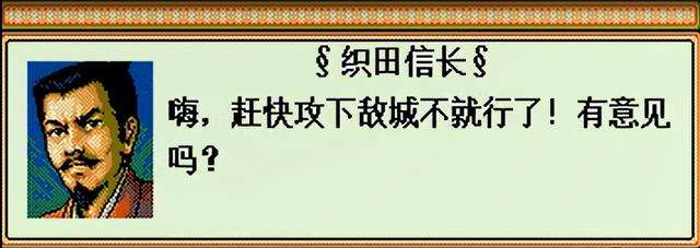 太阁立志传2新武将攻略全集（怎样学习阵型和特殊战法）