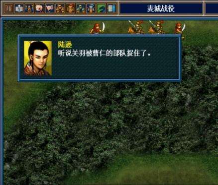 三国志孔明传秘籍大全及作用（pc开局玩法和救关羽方法）