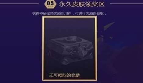 LOL燃燒之花怎么獲得和兌換物品（頭像獲取方法及圖標領取）