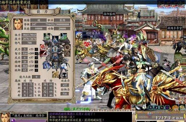 三国题材游戏排行榜及哪个最好玩（三国系列游戏盘点推荐）