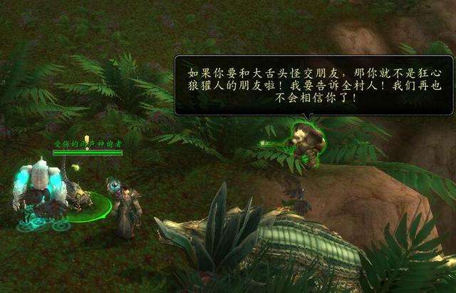 wlk神谕者的蛋能开出什么（神谕者声望神秘的蛋详细介绍）