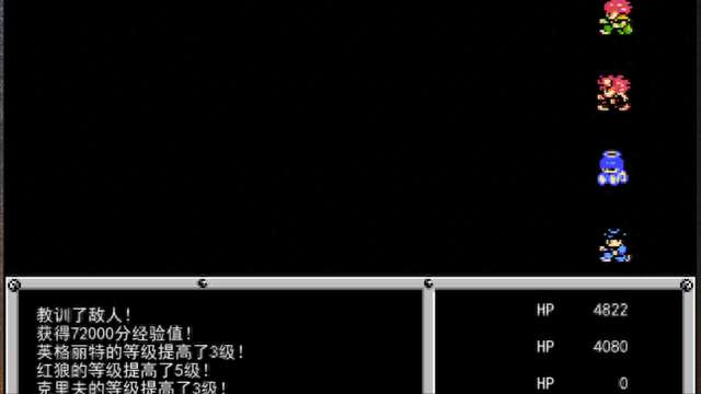 重装机兵梦想起飞超详细图文攻略（附最终章隐藏物品分析）