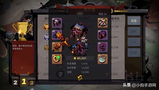 贪婪洞窟攻略大全与技巧汇总（新手boss打法和加点推荐）