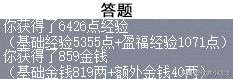 梦幻西游妙法慧心攻略及活动说明（单人任务玩法流程2023）