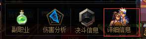 DNF剑魔时装属性选择及技能强化指南（附最强装备推荐）
