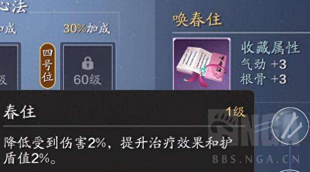 天涯明月刀心法怎么获得最快（获得方法与搭配推荐）