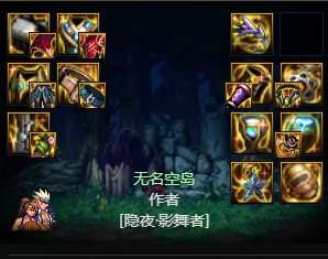 DNF影武者技能搭配和护石选择（装备搭配和养成路线详解）