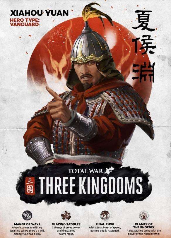 三国全面战争秘籍及最强兵种排名（全阵营人物介绍和玩法分析）