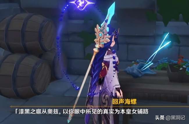 原神菲谢尔秘境攻略及任务触发（剧情解密任务怎么过）