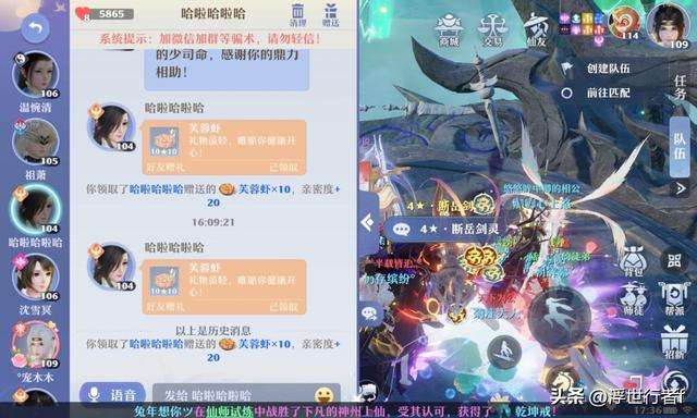 夢(mèng)幻誅仙多開最多幾個(gè)（2023雙開教程及小號(hào)攻略）