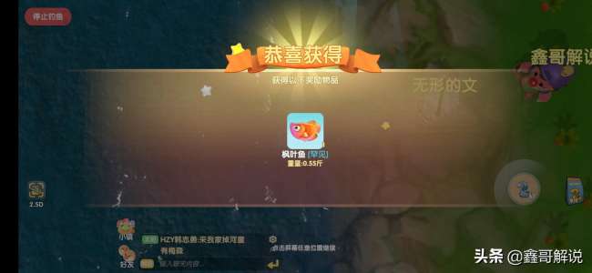 摩尔庄园怪怪鱼在哪钓能获得（2023新增鱼种都在哪钓）