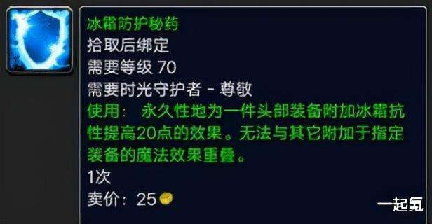 時光守護者軍需官坐標在哪賣什么（物品購買條件及獎勵）