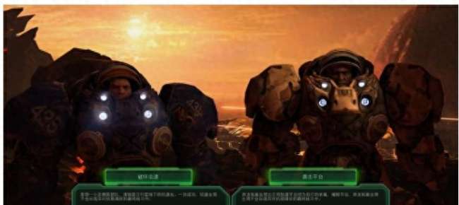 星际争霸2人族战役攻略及顺序选择（打法顺序及选择推荐）