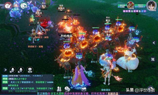 诛仙2寻宝攻略及任务流程（附:寻宝大冒险玩法攻略详解）