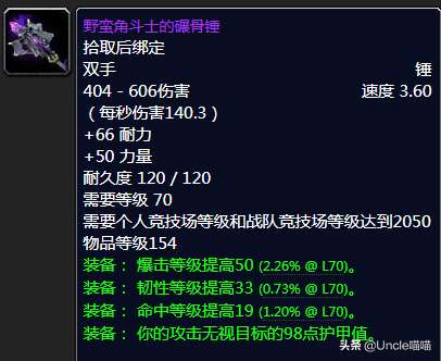 野蠻角斗士套裝在哪換？（狂野角斗士和復(fù)仇角斗士哪個好）