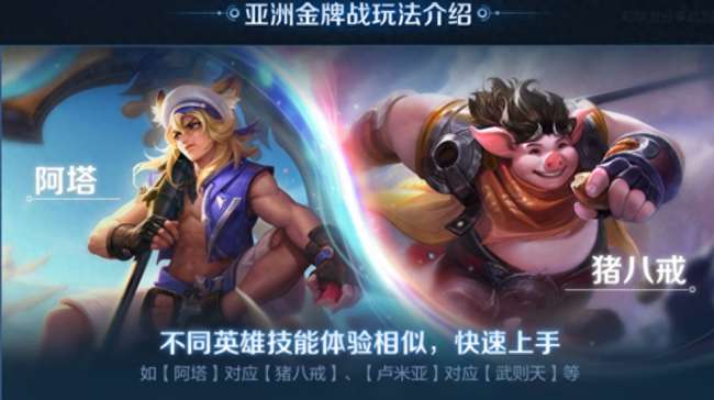 王者荣耀什么时候更新赛季2023（S33赛季开始时间与内容）