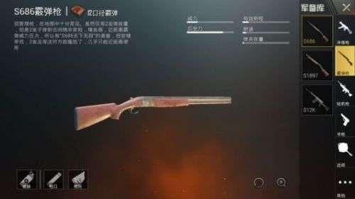 qq和平精英怎么改性别为男或女（附:没有改名卡怎么免费改名）
