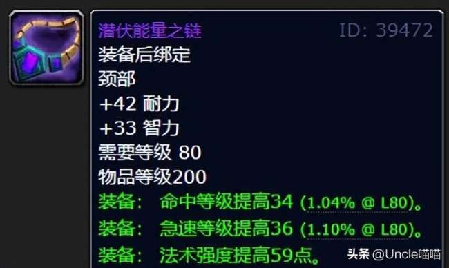 魔兽世界物品掉落机制（wlk世界掉率10大极品装备一览）