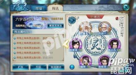 诛仙天音星宿分布图及任务坐标（位置及星魂、阵灵推荐）