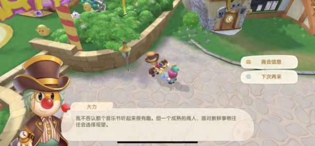 摩尔庄园魔鳉鱼在哪钓及怎么钓几率大（钓鱼位置和技巧详解）
