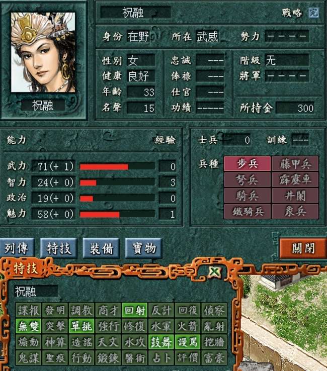 三国单机游戏有哪些推荐（经典三国志系列单机游戏盘点）