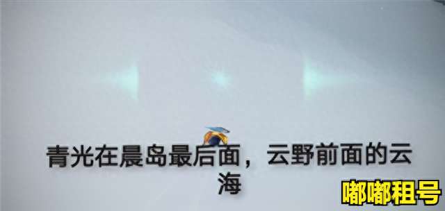 光遇云野锦鲤池冥想在哪里（冥想位置和任务做法详解）