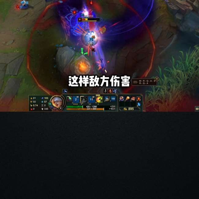 英雄联盟阿卡丽怎么玩最强（连招技巧和玩法教学2023最新）