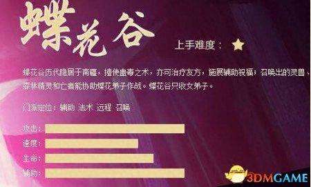 武魂玄冰加点攻略及技能搭配（各职业属性分析及入手推荐）