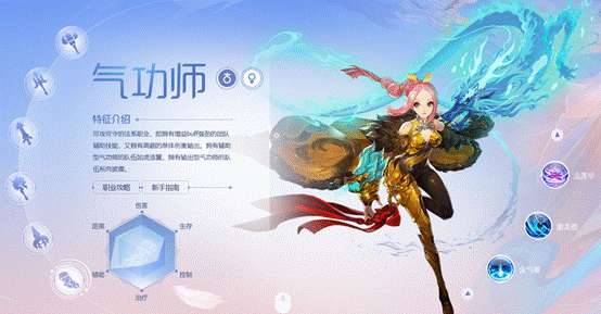 qq自由幻想ys技能加点图最新（最新药师技能选择推荐）