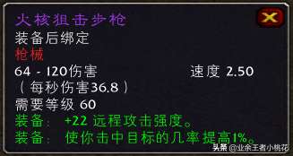 魔兽世界地精工程学任务流程和图纸大全（附工程专业速冲攻略）