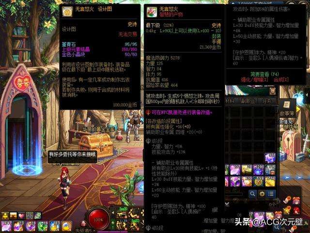 dnf流浪武士加點2023最新（pk加點及不同加點方式推薦)