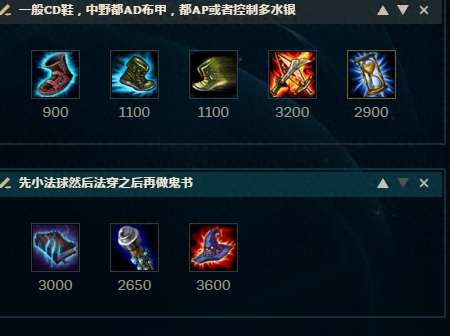 LOL潮汐海灵怎么样怎么玩（符文出装推荐和对战技巧）