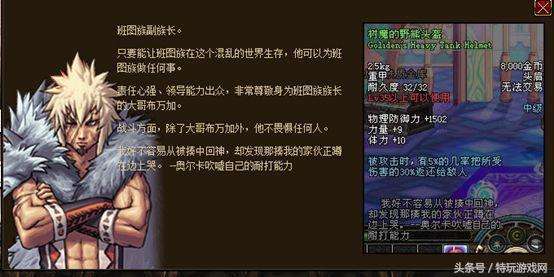 dnf菲尼克斯进化攻略（伊尔本进化等宠物图鉴大全）