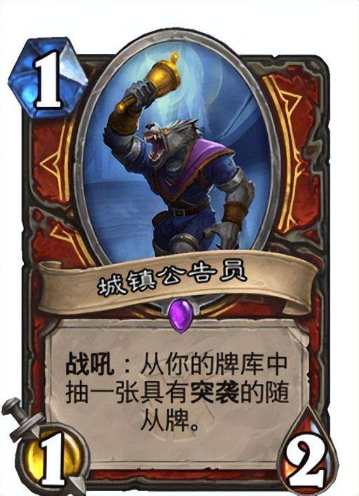 符文图腾家族战棋任务（哈缪尔的符文图腾怎么玩）