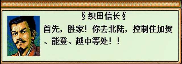 太阁立志传2新武将攻略全集（怎样学习阵型和特殊战法）