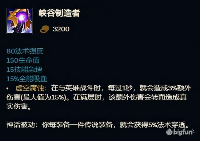 英雄联盟s11装备大全（S11全英雄神话装备推荐）